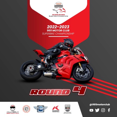 Superbike Championship Round 4