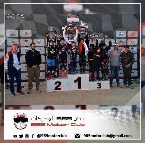 The conclusion of the first round of the 965 MX Junior Championship