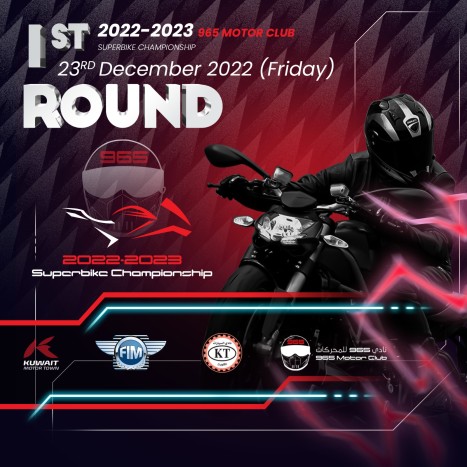 The 965 Motors Club announces the launch of the first round of the Superbike Championship