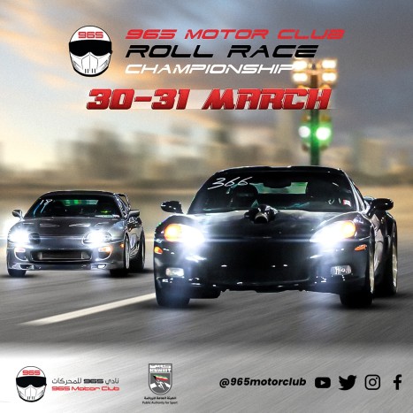 The launch of the first round of the Roll Race Championship, organized by the 965 Motors Club and in partnership with the Public Authority for Sport, on March 30-31 in Kuwait Motor Town